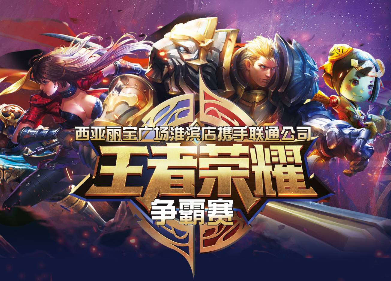 辅以阶段性